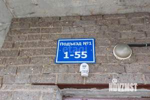 3-к квартира, вторичка, 81м2, 3/16 этаж