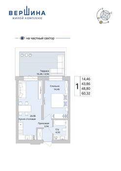1-к квартира, вторичка, 49м2, 3/25 этаж