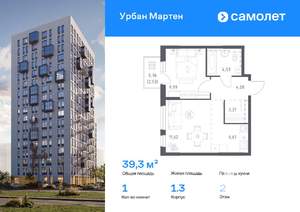 1-к квартира, вторичка, 39м2, 2/12 этаж