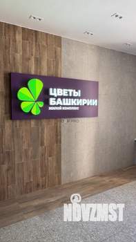 3-к квартира, вторичка, 73м2, 4/8 этаж