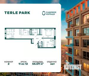 2-к квартира, строящийся дом, 55м2, 11/12 этаж