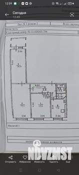 3-к квартира, вторичка, 63м2, 4/9 этаж
