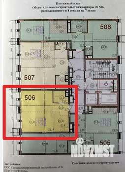 2-к квартира, вторичка, 43м2, 7/12 этаж