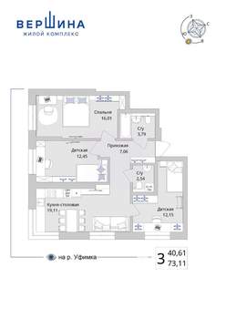 3-к квартира, вторичка, 73м2, 6/25 этаж