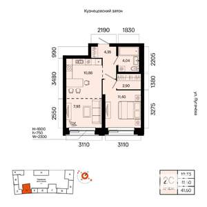 2-к квартира, вторичка, 42м2, 5/23 этаж