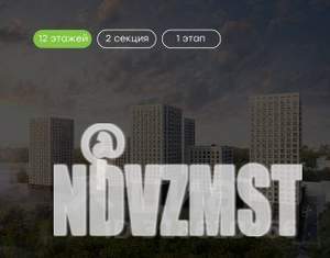 2-к квартира, вторичка, 65м2, 2/12 этаж