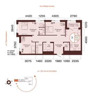 3-к квартира, вторичка, 78м2, 10/11 этаж