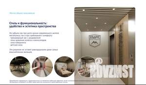 Студия квартира, вторичка, 20м2, 5/20 этаж