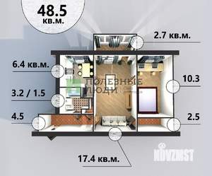 2-к квартира, вторичка, 46м2, 5/5 этаж