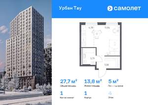 1-к квартира, вторичка, 28м2, 4/9 этаж