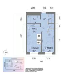 2-к квартира, вторичка, 48м2, 9/22 этаж