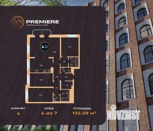4-к квартира, вторичка, 133м2, 4/8 этаж