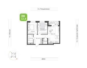 2-к квартира, вторичка, 63м2, 3/15 этаж
