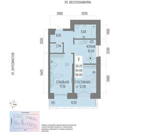 2-к квартира, вторичка, 57м2, 2/22 этаж