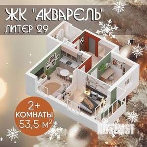 2-к квартира, строящийся дом, 53м2, 18/27 этаж