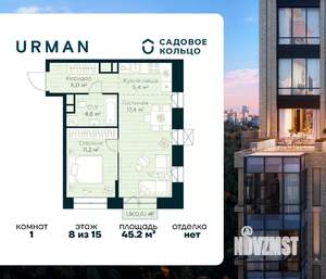 1-к квартира, вторичка, 45м2, 8/15 этаж