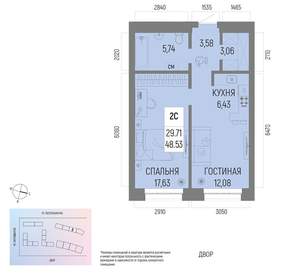 2-к квартира, вторичка, 49м2, 13/22 этаж