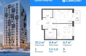 1-к квартира, вторичка, 31м2, 9/17 этаж