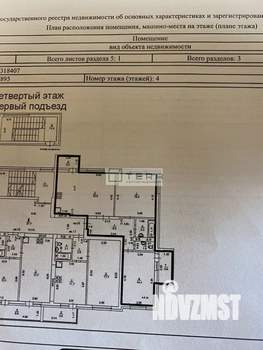3-к квартира, вторичка, 67м2, 4/4 этаж