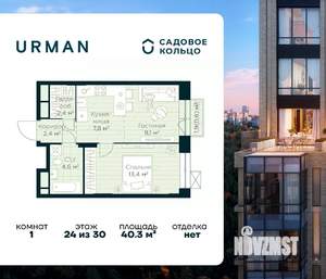 1-к квартира, вторичка, 40м2, 24/30 этаж