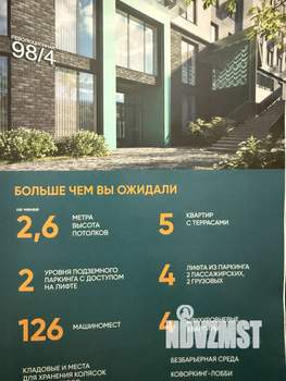 2-к квартира, вторичка, 39м2, 3/26 этаж