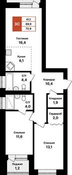 3-к квартира, вторичка, 73м2, 7/8 этаж
