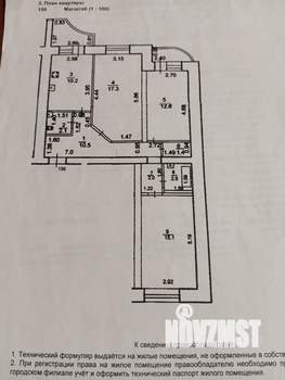 3-к квартира, вторичка, 77м2, 1/9 этаж