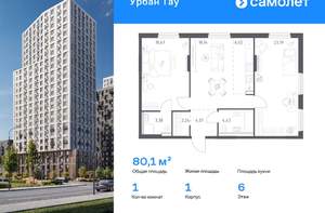 Студия квартира, вторичка, 29м2, 4/25 этаж