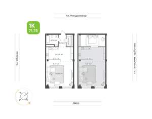 1-к квартира, вторичка, 71м2, 3/5 этаж