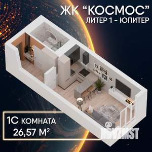 Студия квартира, строящийся дом, 26м2, 29/34 этаж