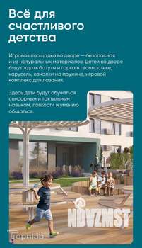 2-к квартира, вторичка, 39м2, 3/26 этаж