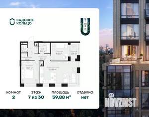 2-к квартира, строящийся дом, 60м2, 7/30 этаж