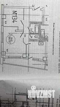 2-к квартира, вторичка, 48м2, 6/15 этаж