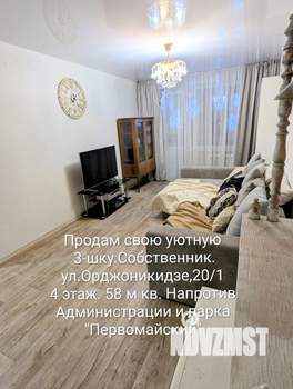 3-к квартира, вторичка, 58м2, 4/9 этаж