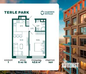 1-к квартира, строящийся дом, 43м2, 5/16 этаж