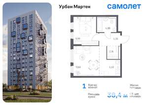 1-к квартира, вторичка, 38м2, 10/12 этаж