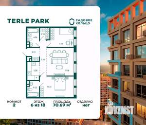 2-к квартира, строящийся дом, 71м2, 6/18 этаж