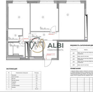 Фото квартиры на продажу (1)