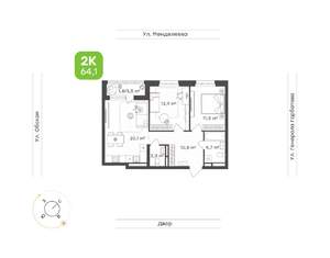 2-к квартира, вторичка, 64м2, 10/25 этаж