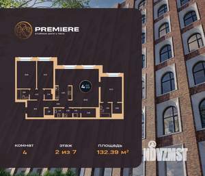 4-к квартира, вторичка, 132м2, 2/8 этаж