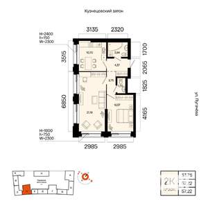 2-к квартира, вторичка, 57м2, 14/23 этаж
