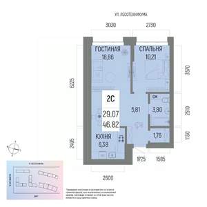 2-к квартира, вторичка, 47м2, 2/13 этаж