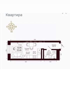Студия квартира, вторичка, 23м2, 8/33 этаж