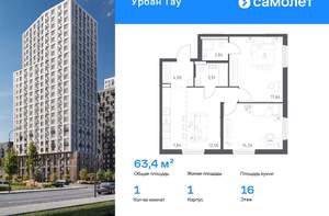 1-к квартира, вторичка, 63м2, 16/25 этаж