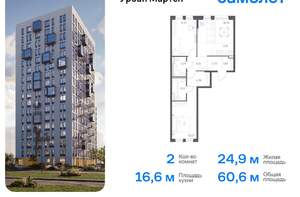 1-к квартира, вторичка, 34м2, 11/17 этаж