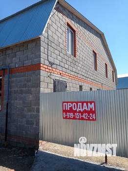 2-к квартира, вторичка, 50м2, 2/2 этаж