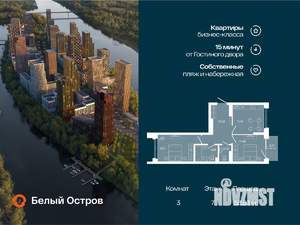 3-к квартира, вторичка, 54м2, 7/7 этаж