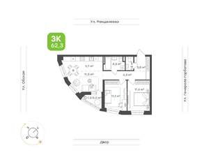 2-к квартира, вторичка, 62м2, 3/15 этаж