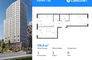 1-к квартира, вторичка, 59м2, 6/25 этаж