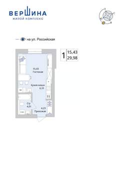 Студия квартира, вторичка, 30м2, 6/25 этаж